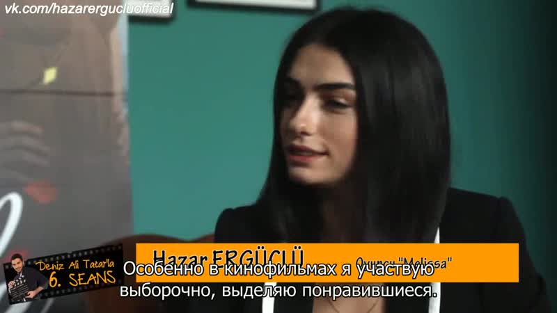 Хазар эргючлю