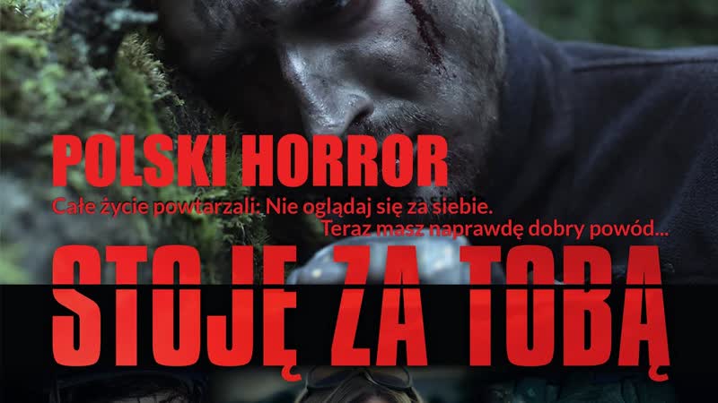 Я стою за тобой (2019) stoję za tobą