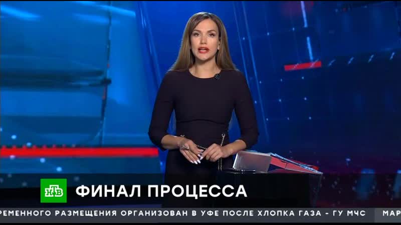 Чрезвычайное происшествие (эфир от 15 01 2020)