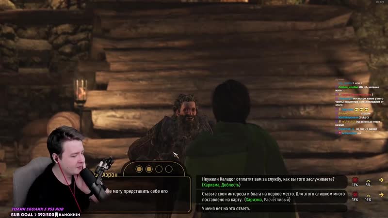 [jeens] кувира лишалась брата и пошла по молодые дорожке в mount and blade 2 bannerlord #7
