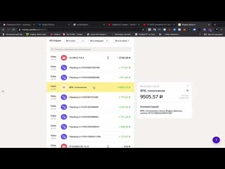 Proekt pro100 game vyvod deneg na yandex koshelek i skolko mozhno zarabotat