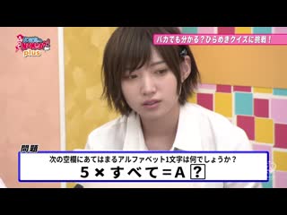 191015 tenjikunezumi no namba ka! #45 plus