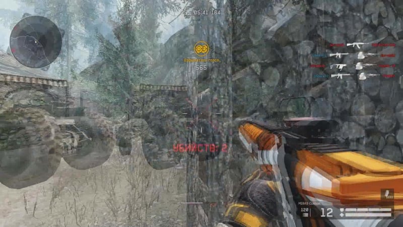 Мозголом депо 7