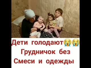 Fond rodnik 20191217 1 mp4