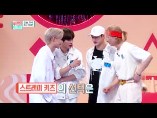 [teaser] 200803 idol on quiz teaser