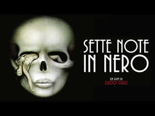 Sette note in nero (1977) 720p