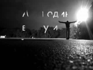Guf feat dls когда он докурит