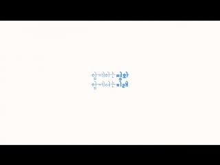 180919 (g)i dle's message for kbs @ message