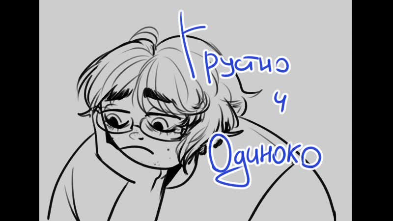 Ночные порисульки