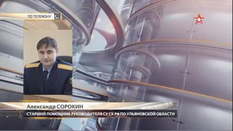 В ульяновске рецидивист до смерти избил восьмилетнюю девочку