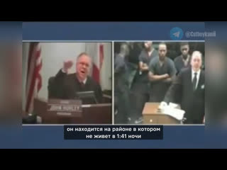 Американский судья резко отверг попытки адвоката оправдать чернокожего подсудимого из за, якобы, молодые