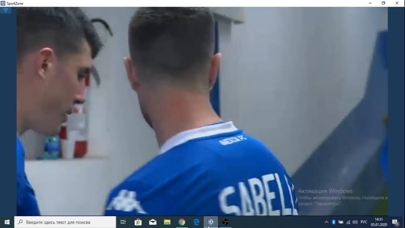 Брешиа лацио