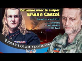 Entrevue avec le tireur d’élite (sniper) erwan castel