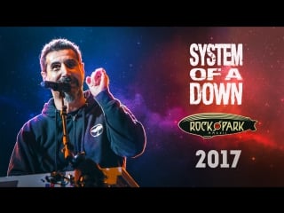 System of a down live at rock am ring 2017 | полный концерт