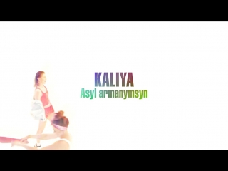 Kaliya asyl armanymsyn [teaser]