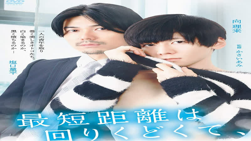 Кратчайшее расстояние – окольный путь русс сабы