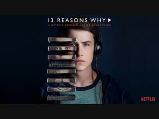 13reasonswhy> billieeilish> lovely