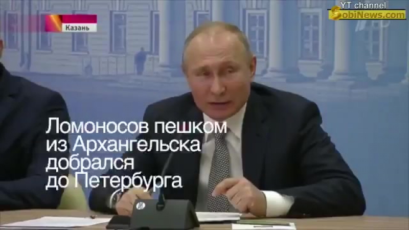 Великий знаток истории)