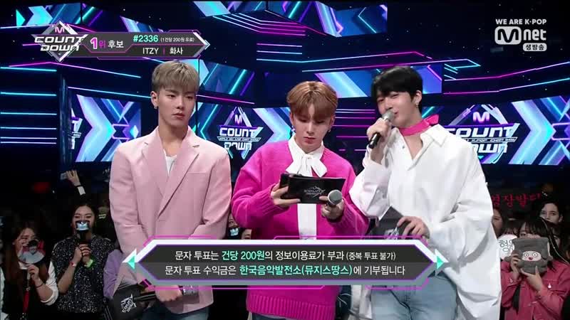 [21 02 2019] special mc shownu, hyungwon, kihyun