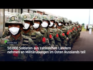 50 000 soldaten aus zahlreichen ländern nehmen an militärübungen im osten russlands teil