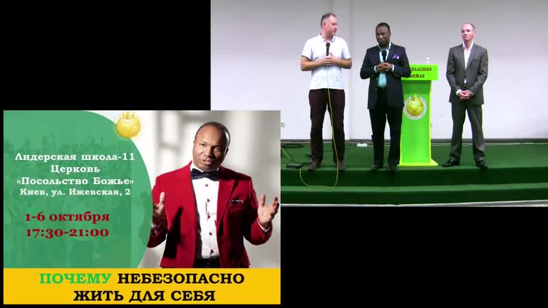 Сандей аделаджа 9 сино агуэзэ установленое время, что бы явить благоволение сыну