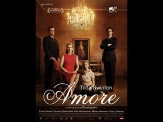 Я – это любовь io sono lamore (2009) италия