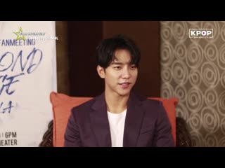Lee seung gi manila fm press interview videos 2 (1)