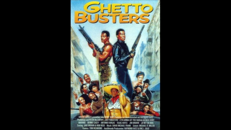 Я достану тебя ублюдок(берегись мерзавец)