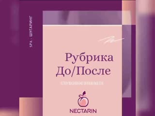 Nectarinka Porn HD Videos