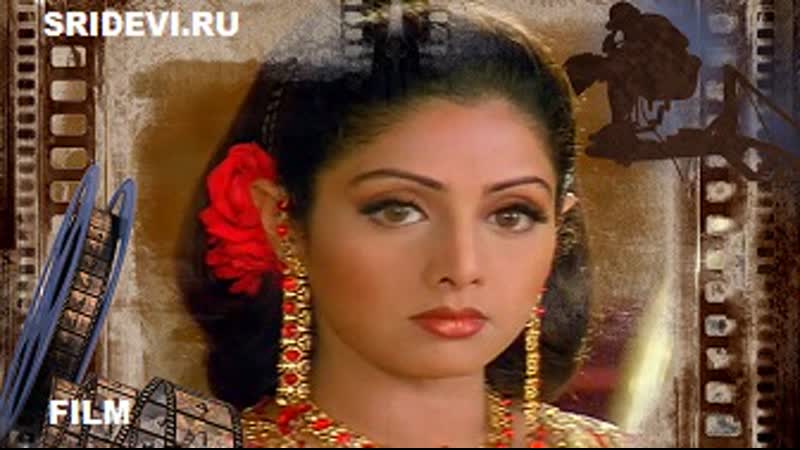 Расставание/judaai (hindi, 1997)