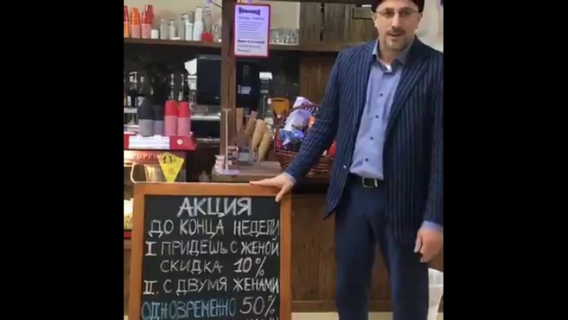 Скидки и подарки, для султанов