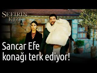 Sefirin kızı 48 bölüm sancar efe konağı terk ediyor