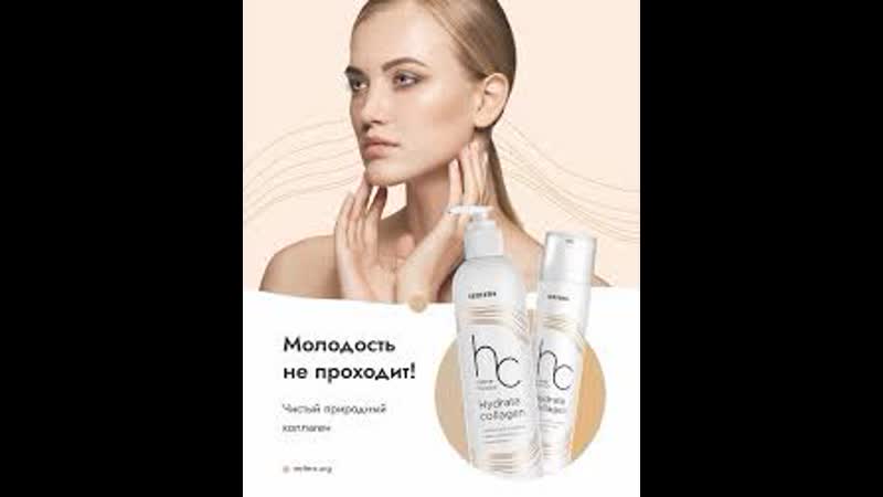 Vertera hc молодость не проходит!