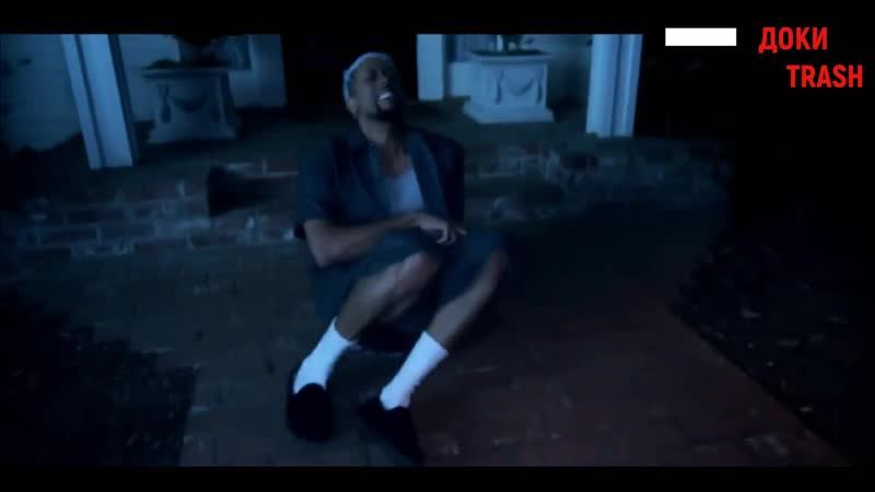 Когда ты боишься темноты