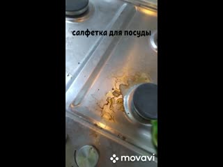 Салфетка для посуды творит чудеса