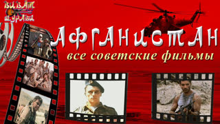 Порно фильм: Советское порно 5