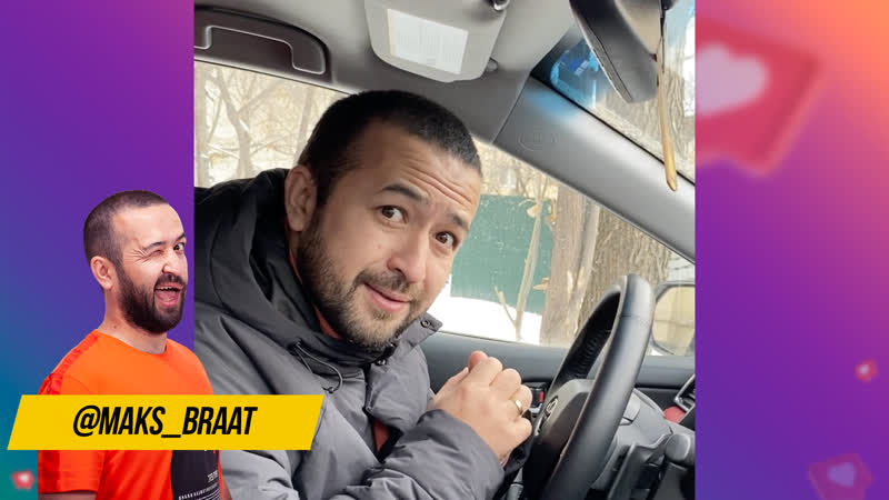 Подписка жасағысы келіп жүрген досың 😂