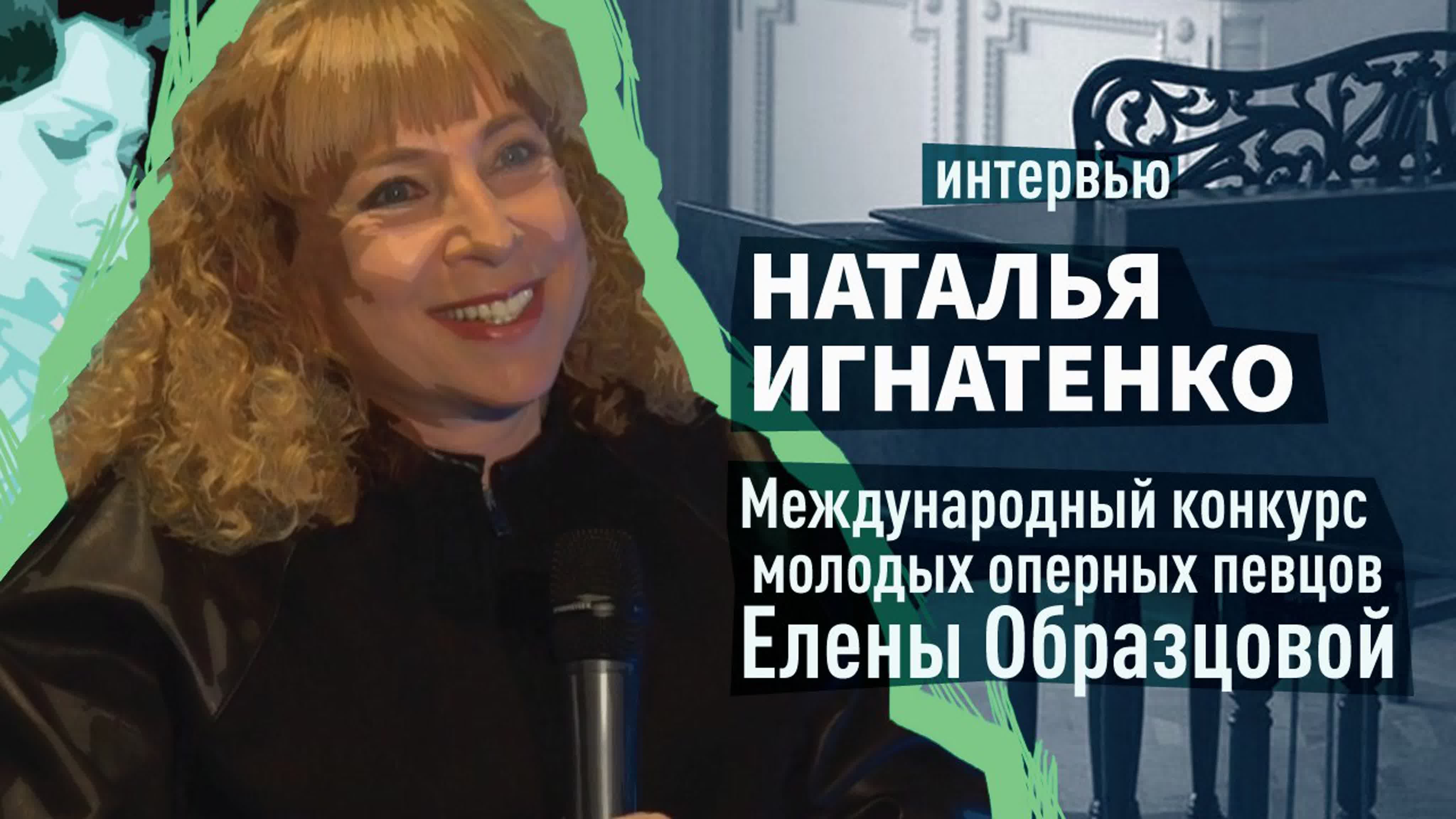 Интервью с натальей игнатенко, генеральным директором «фонд елены  образцовой» - BEST XXX TUBE