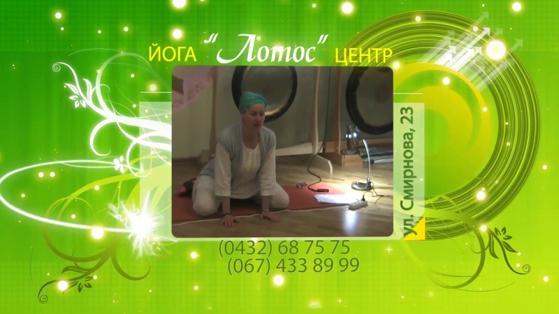 Yoga lotos кундалини йога и гуру амрит каур