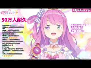 [chotto translate 【vtubers ru】] луну химемори поздравил сам тони хоук! [hololive ru sub]