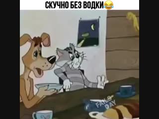 Когда планируете встречу с друзьями