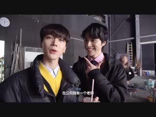 Ten's chinese and teacher hendery