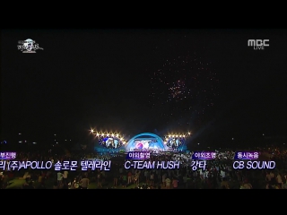 [150814] a pink on mbc dmz peace concert (ailee sepcial stage) + ending