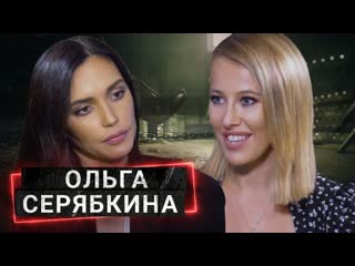 Ольга серябкина (molly) как полюбила фадеева, закрутила с окси и разочаровалась в темниковой в шоу осторожно, собчак!