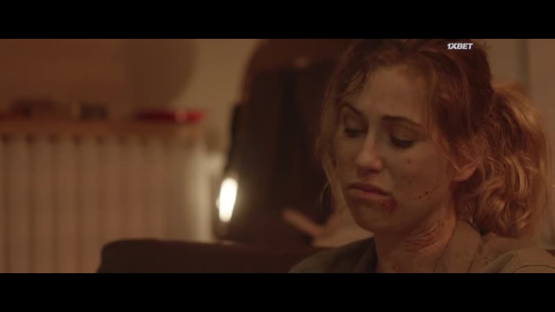 Мертвые члены (2019)