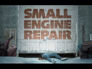 Гараж фрэнка (2021) small engine repair