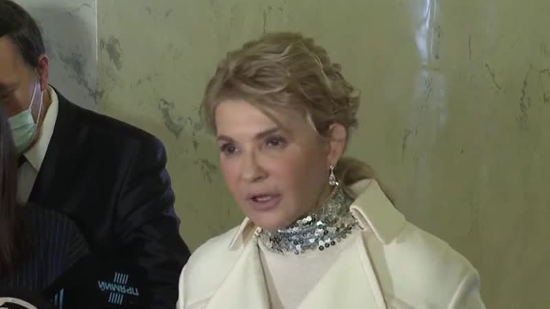 Юлія #тимошенко брифінг у парламенті