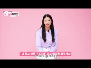 Lovelyz mijoo mention yoo jae suk in interview