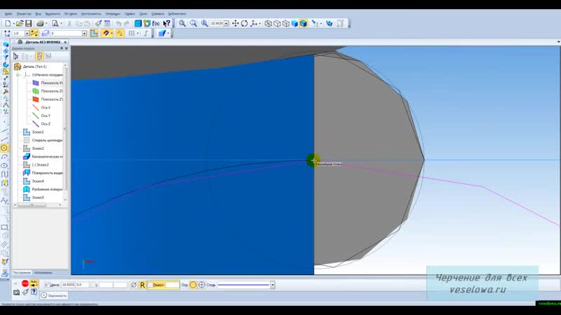 [anna veselova] видеоуроки компас 18 пружина в компасе