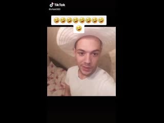 Тили тили траливали